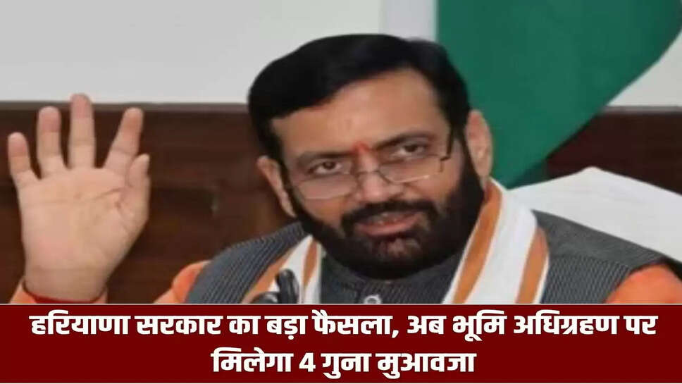 Bank FDHaryana Government New Land Acquisition Policy 2025 for senior citizens
