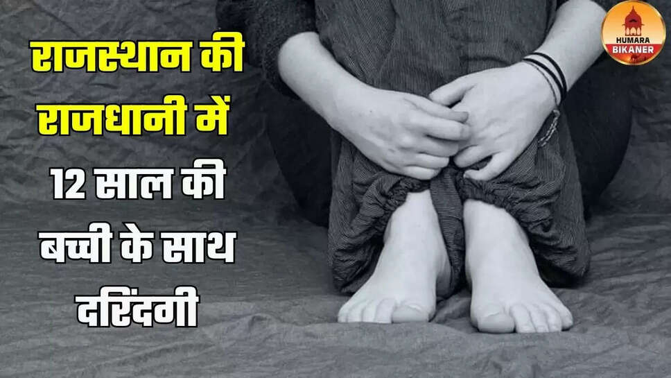 rajasthan crime