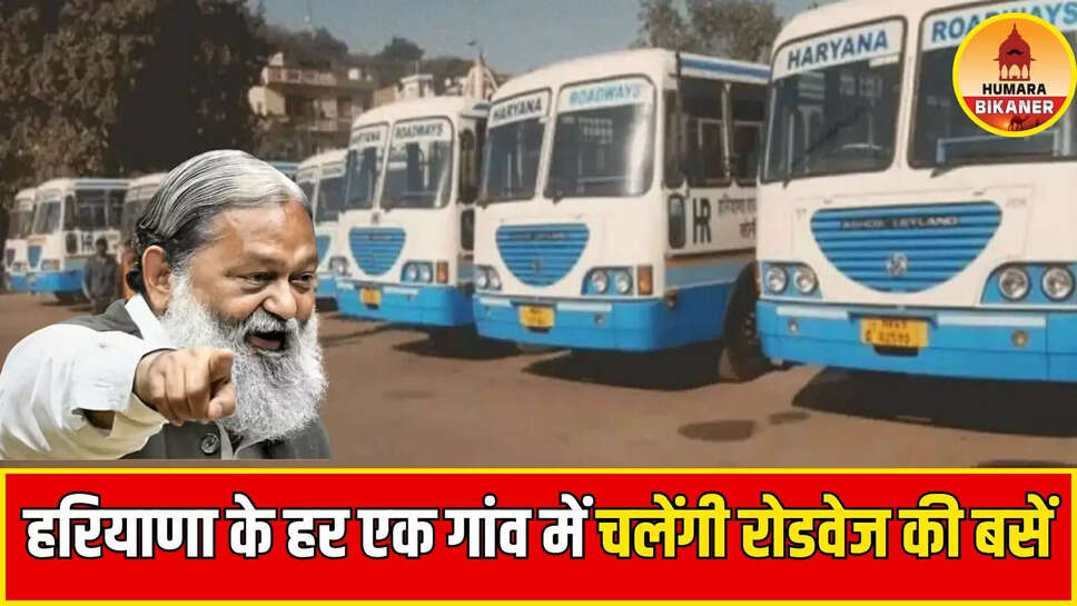 haryana