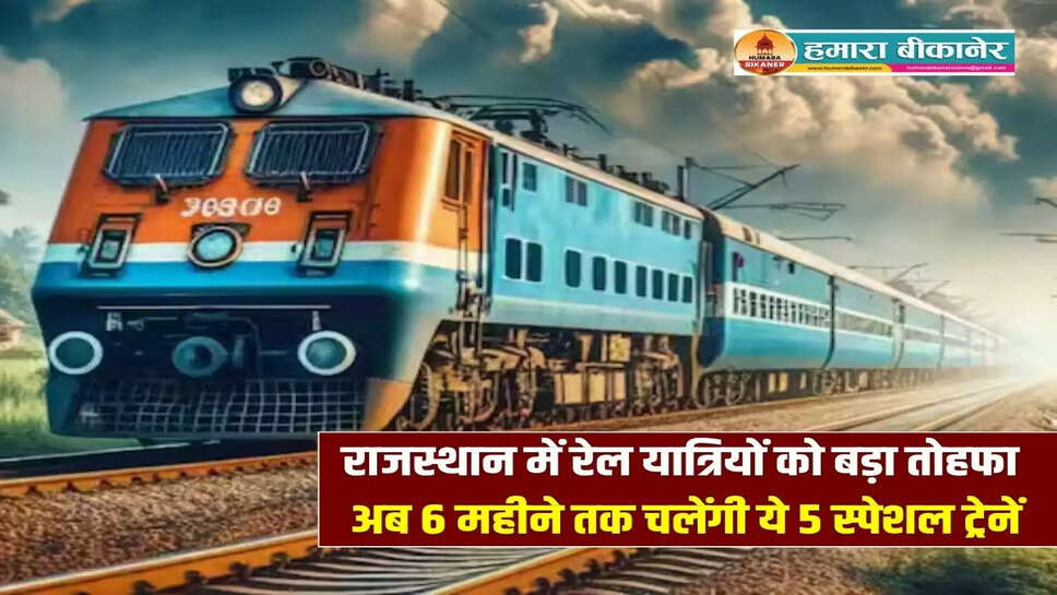 Rajasthan Special Trains