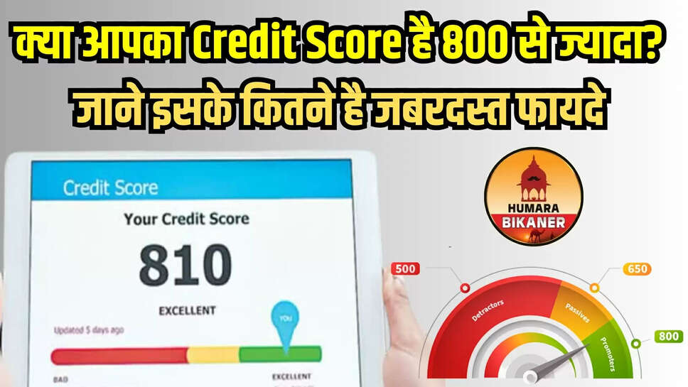 credit score