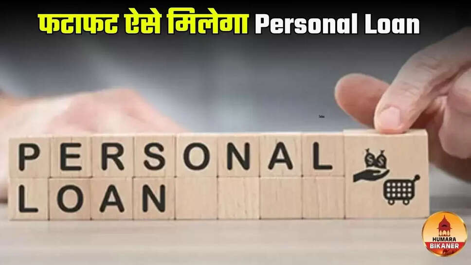 personal loan