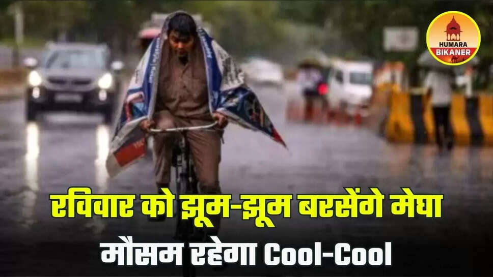 kal ka mausam 17 august