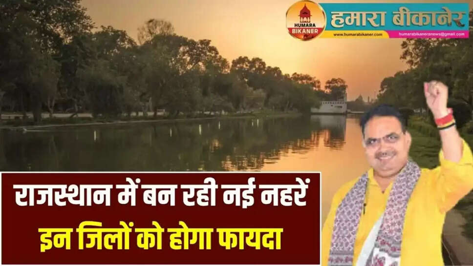 Rajasthan New Canal Project