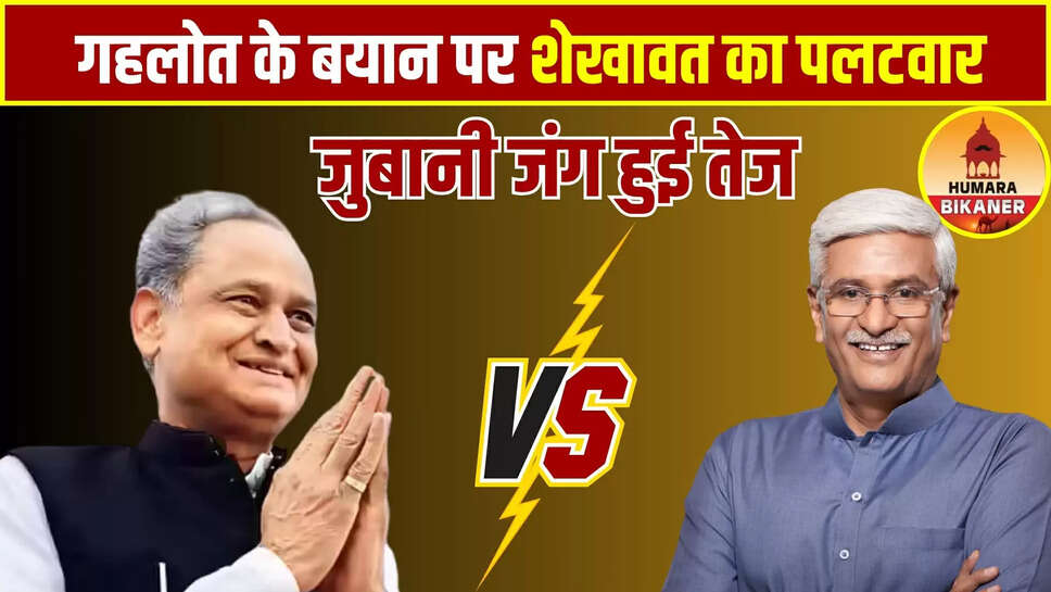 rajasthan news