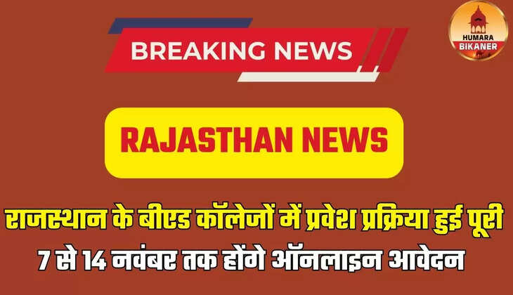 RAJASTHAN NEWS