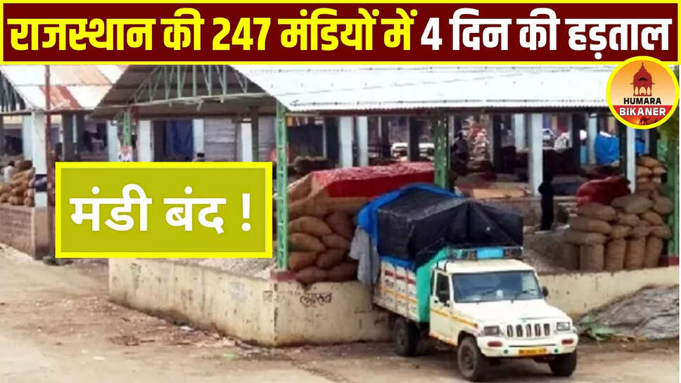 rajasthan mandi strike