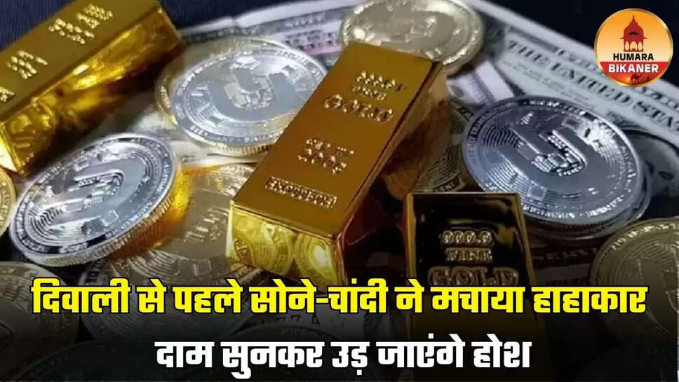 gold silver rate today 25 september