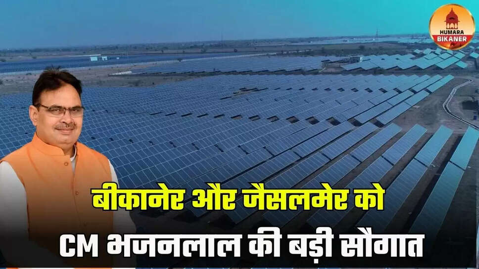 rajasthan news