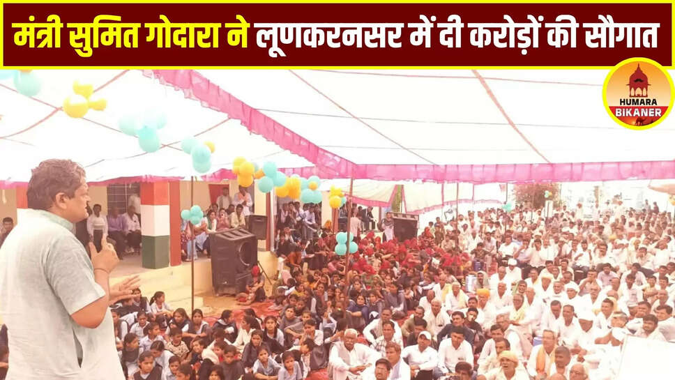 bikaner news