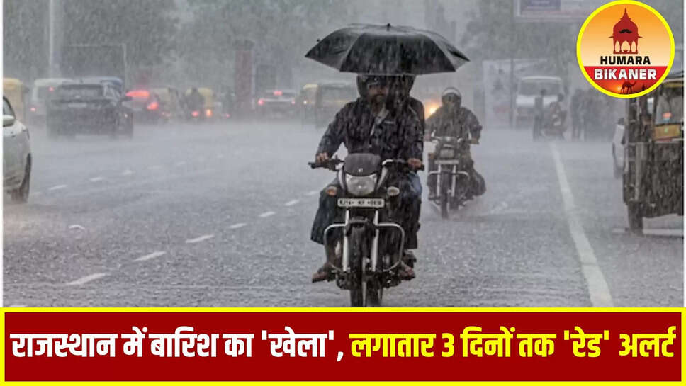rajasthan weather update