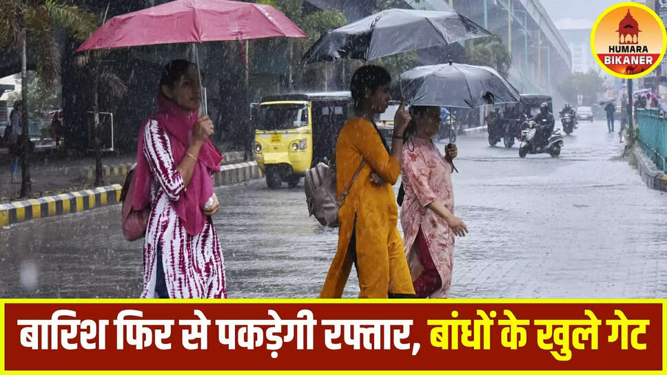rajasthan weather update