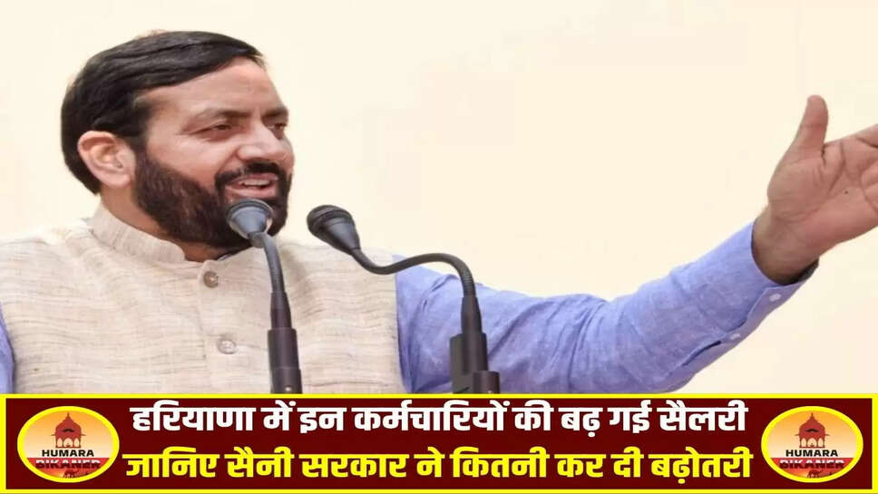 Haryana News