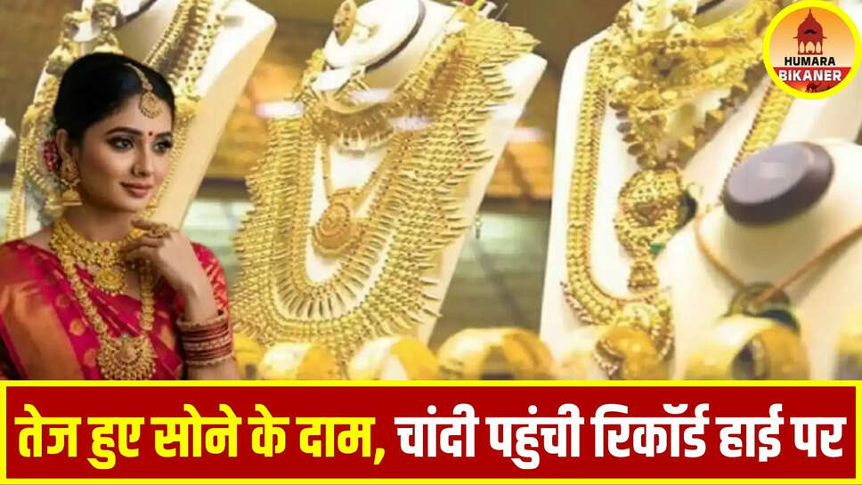 gold silver rate today 18 july