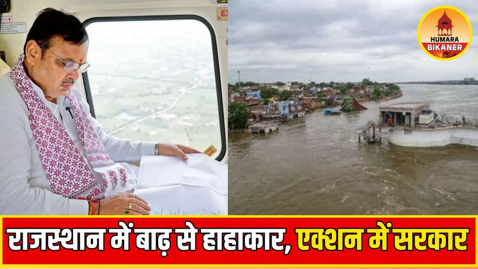 rajasthan flood