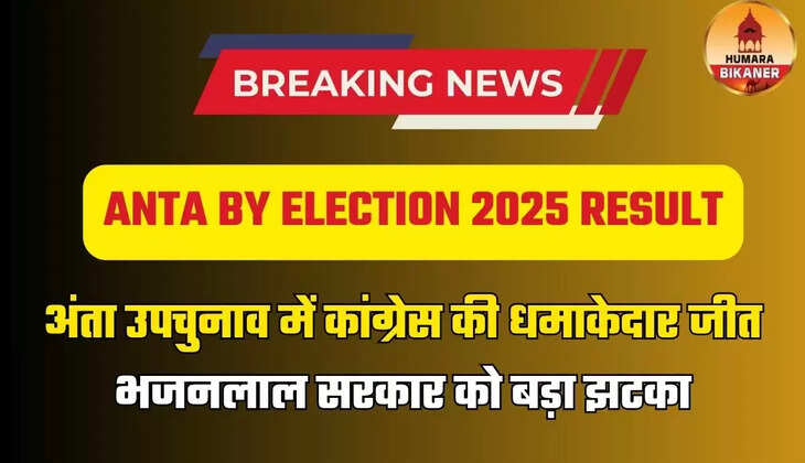 ANTA BY ELECTION 2025 RESULT