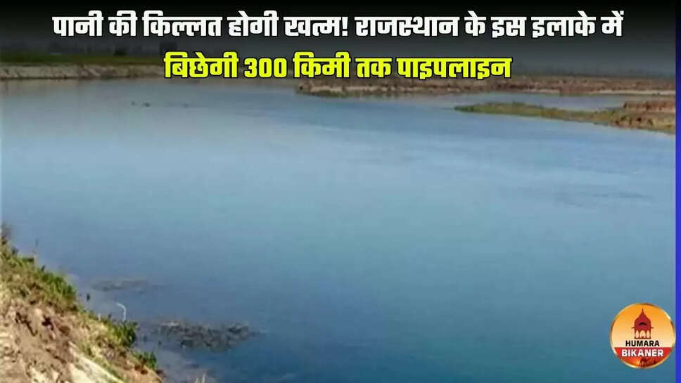 yamuna water project