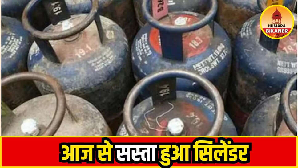 LPG Cylinder Rate 1 August