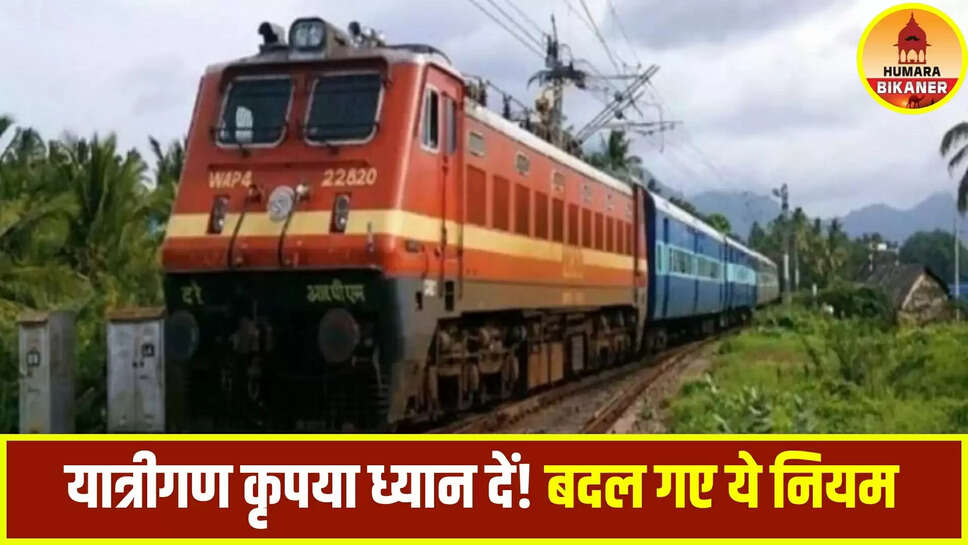 railway news