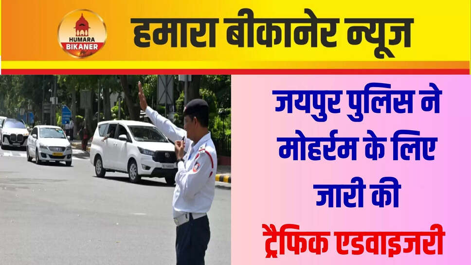 jaipur traffic advisory
