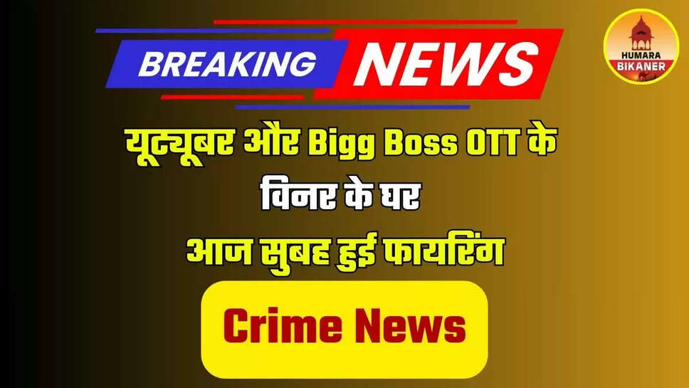 big breaking news