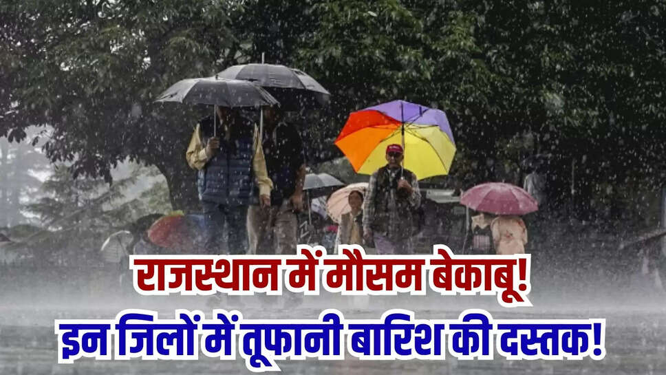 rajasthan weather update