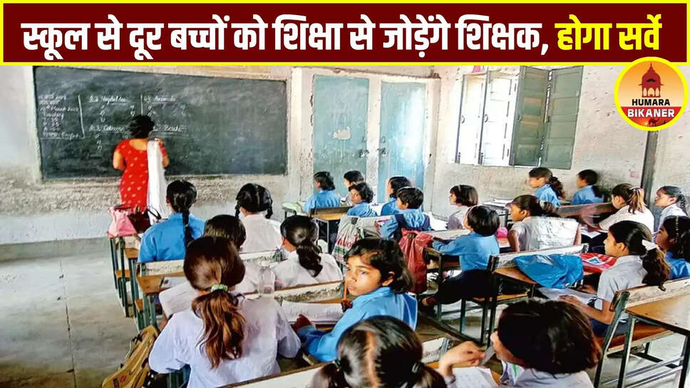 rajasthan news