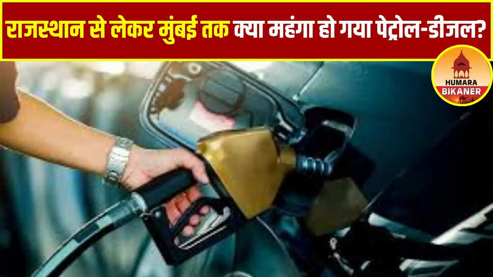 petrol diesel rate today 6 july