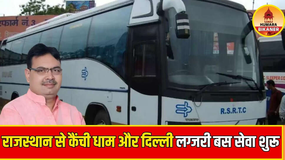 rajasthan roadways new bus