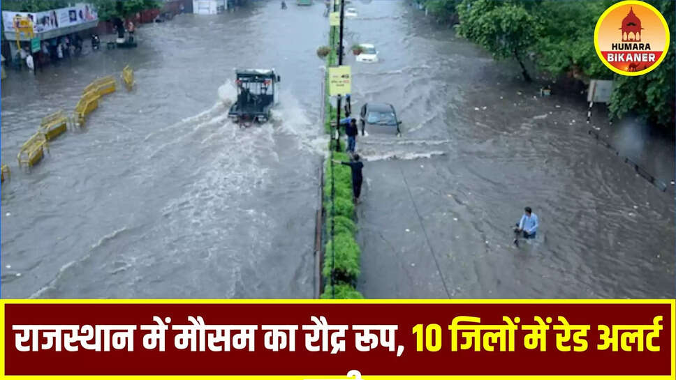 rajasthan weather update
