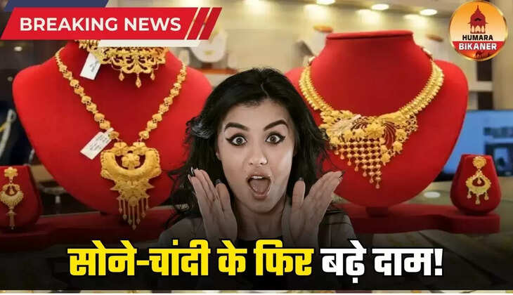 gold silver rate today 12 november