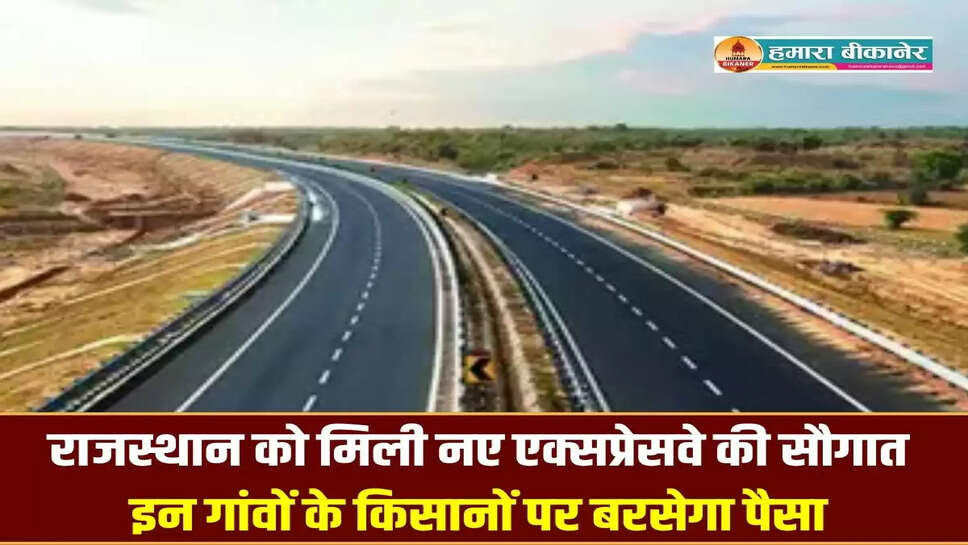 Rajasthan News