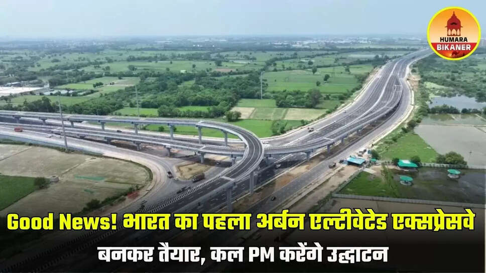 Dwarka Expressway Project