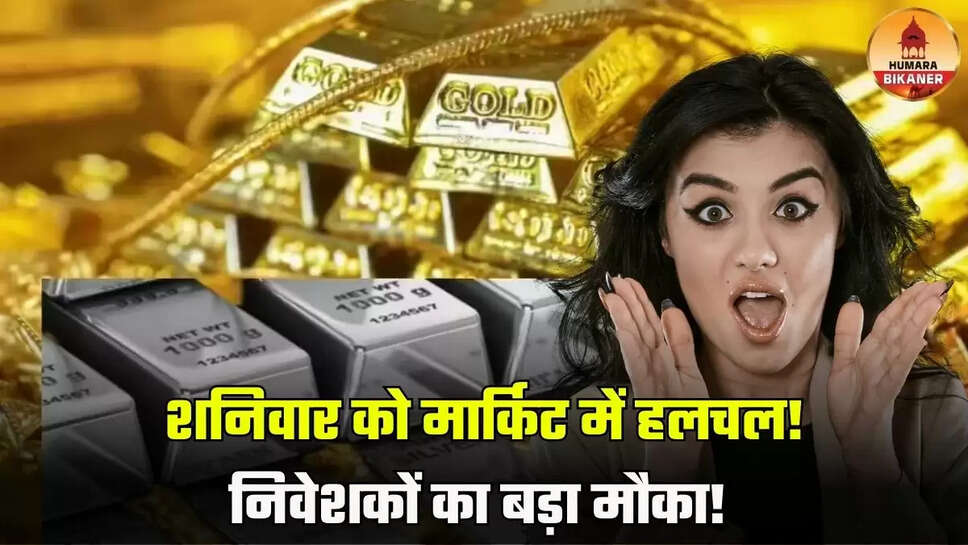 gold silver rate today 23 august