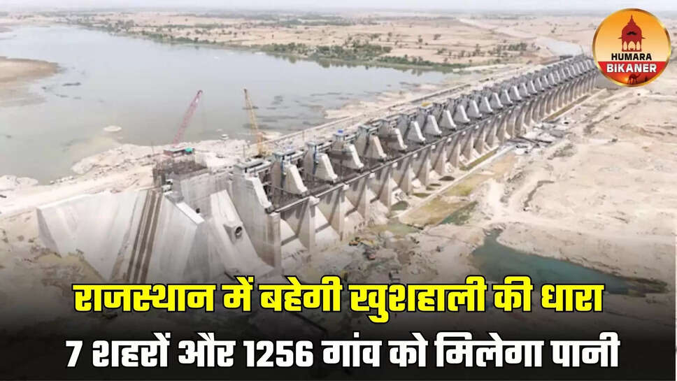 isarda dam