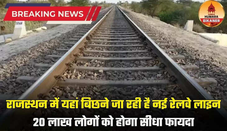new rail track