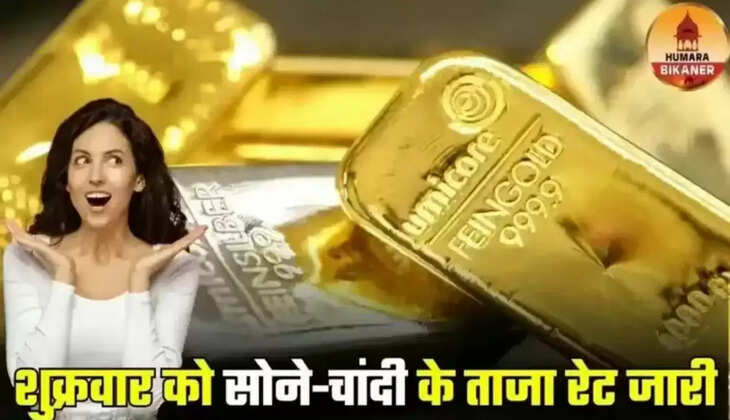 gold silver rate today 14 november