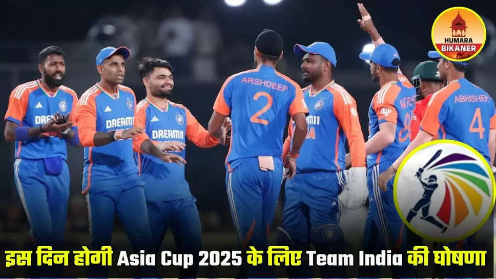 asia cup 2025