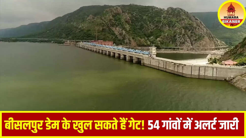rajasthan bisalpur dam