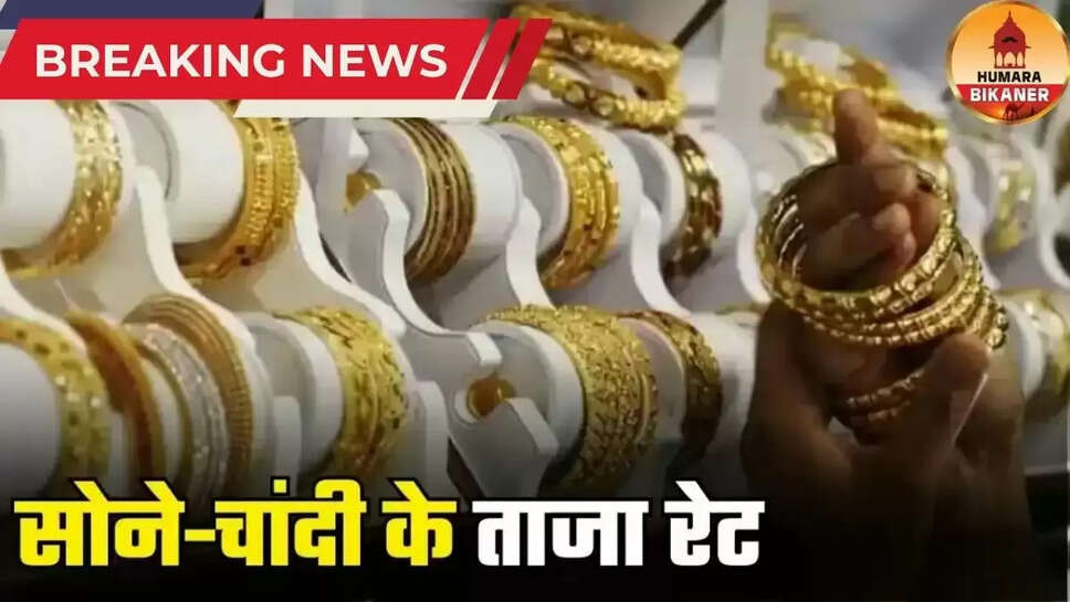 gold silver rate today 30 september