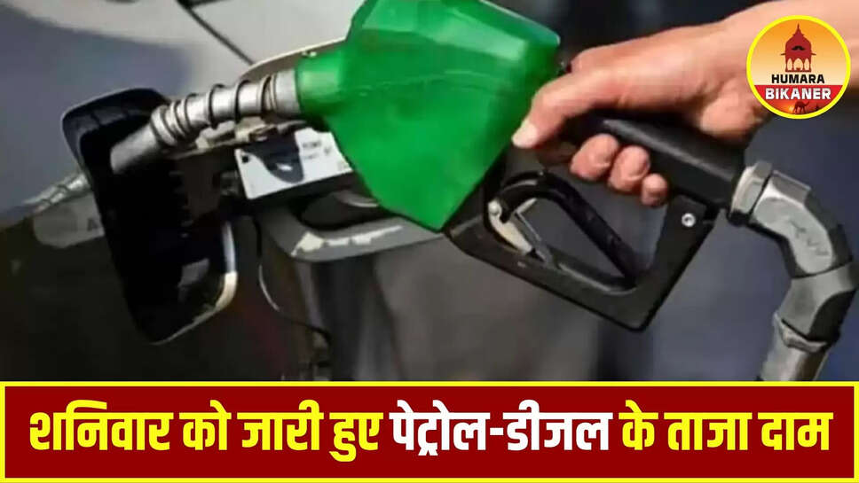 petrol diesel rate today 19 july