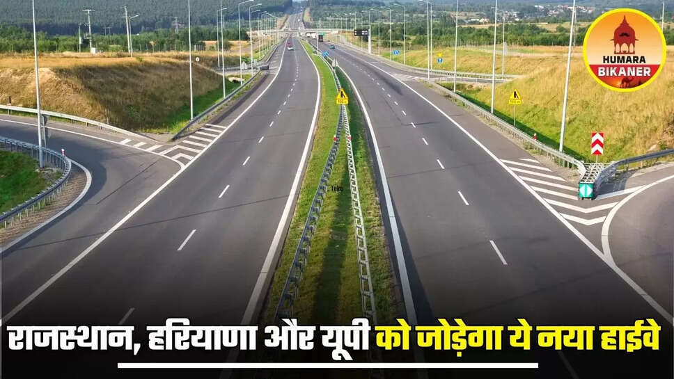 new highway