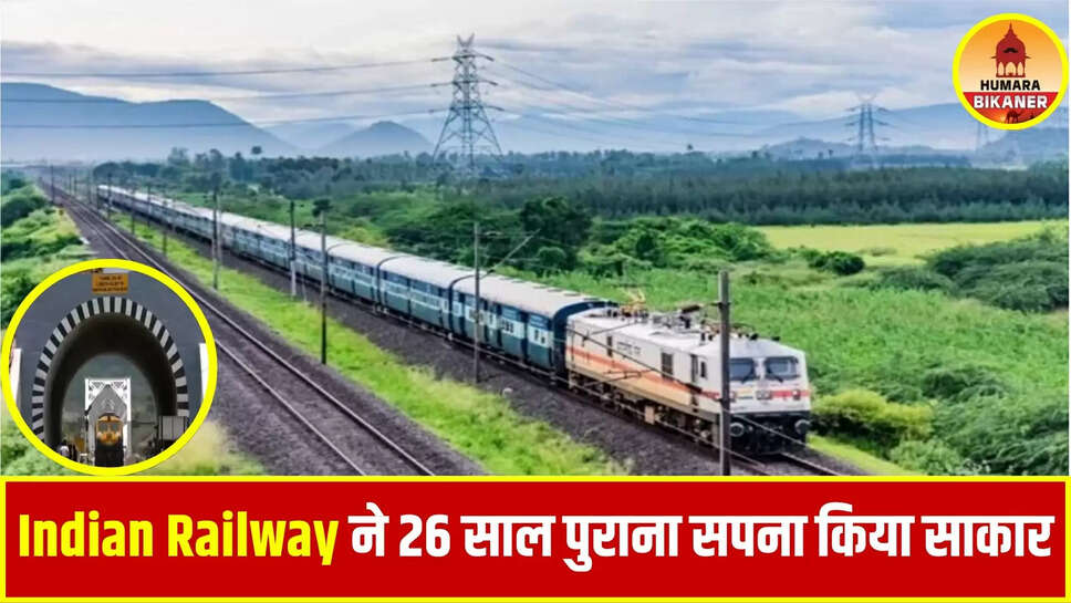 indian railway