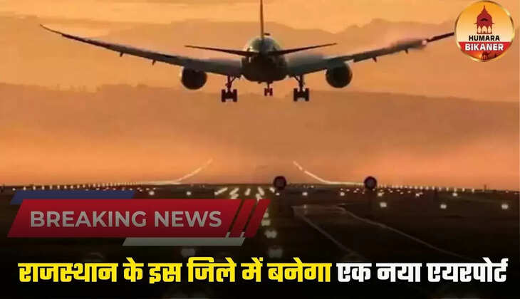 rajasthan new airport