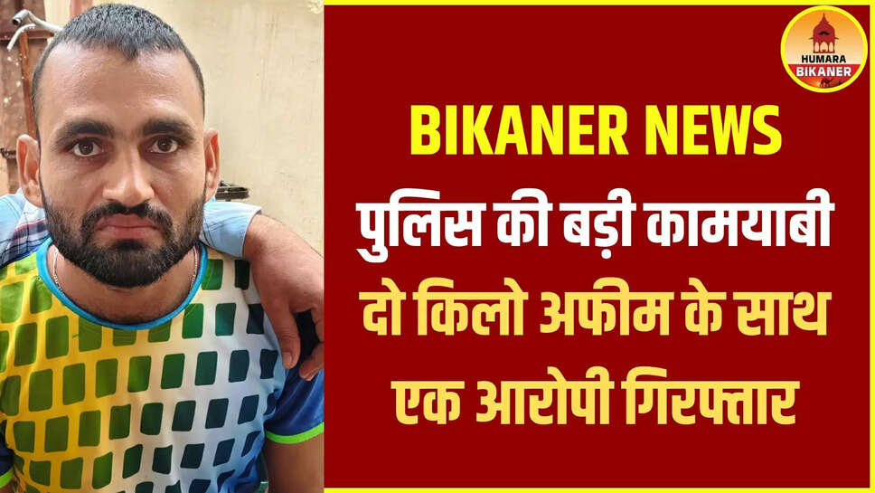 BIKANER NEWS