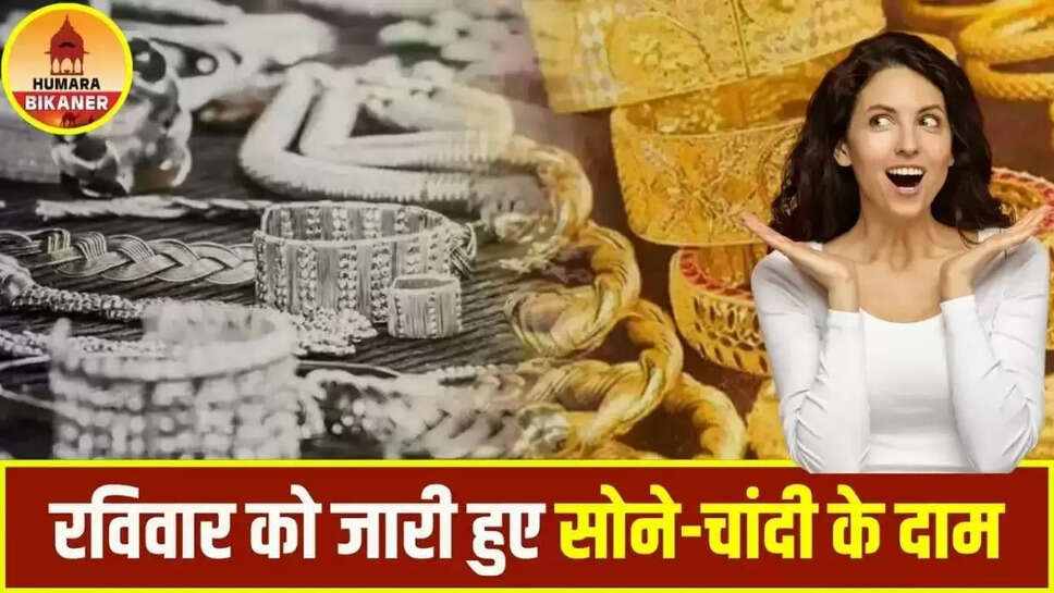 gold silver rate today 31 august