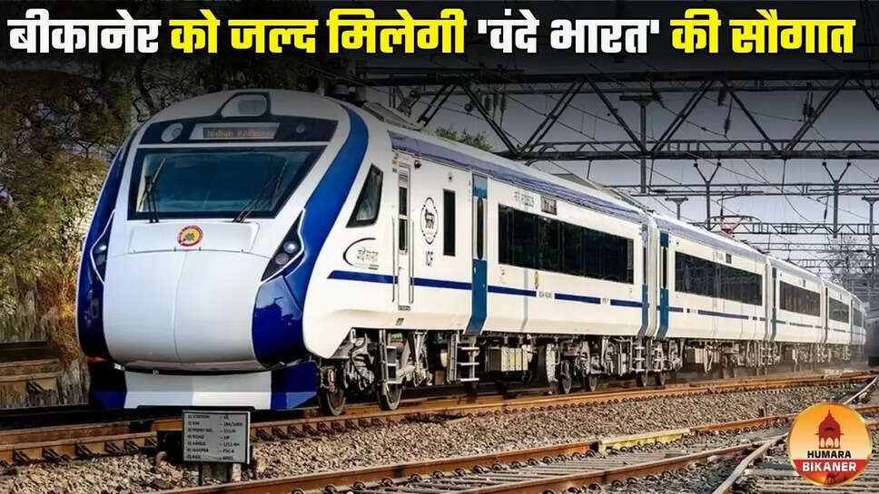 vande bharat
