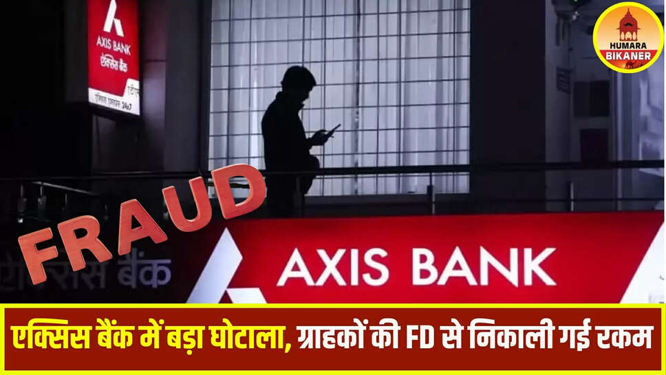 axis bank fraud