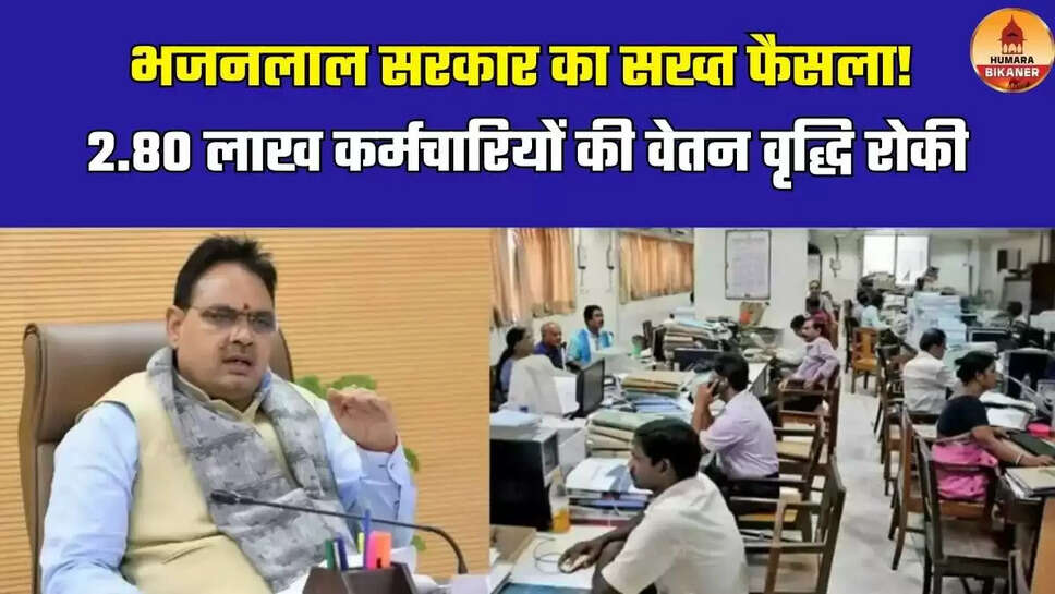 rajasthan government