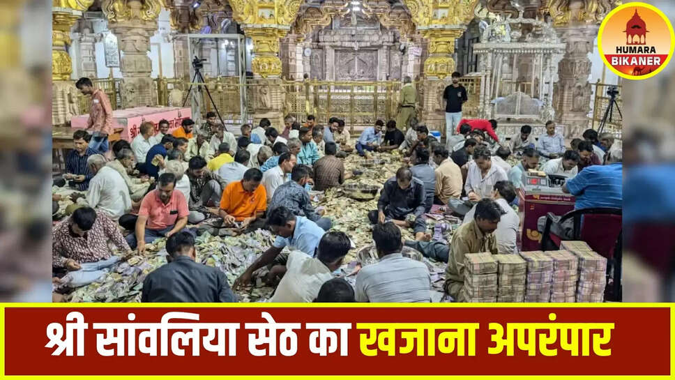 Sanwaliya Seth Temple Donation